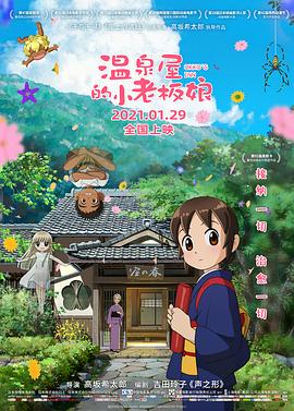 漂亮的媳妇